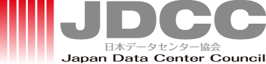 特定非営利活動法人 日本データセンター協会